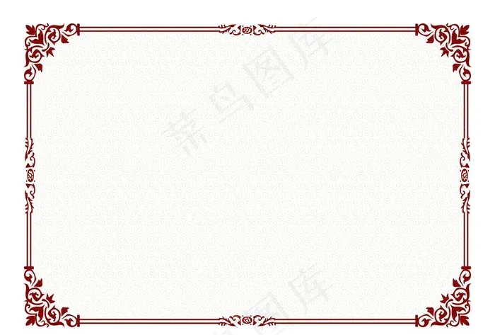边框图片(4961X3508(DPI:300))psd模版下载