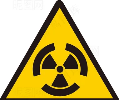 注意化学污染图片