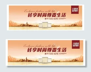 瓷砖广告之地平线图片