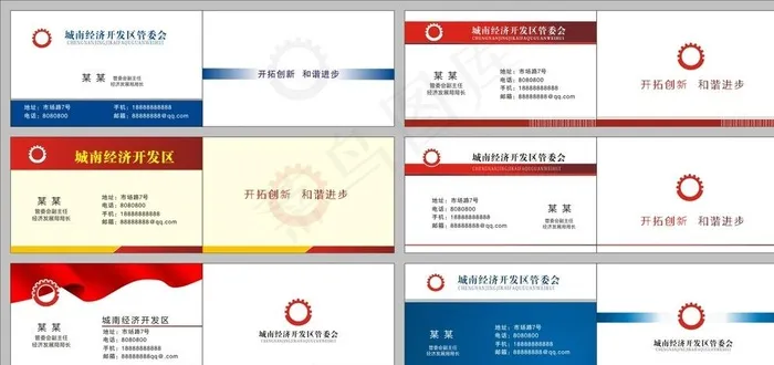 名片图片cdr矢量模版下载
