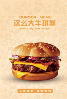 汉堡菜鸟图库片 汉堡菜鸟图库片