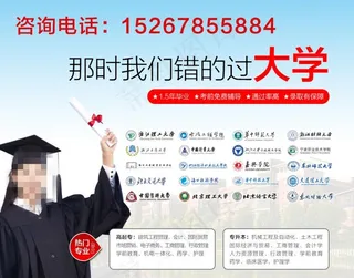 宁波春华学历进修大学院校及热门图片