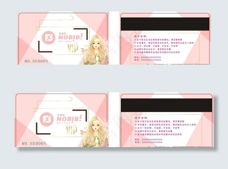 会员卡图片cdr矢量模版下载