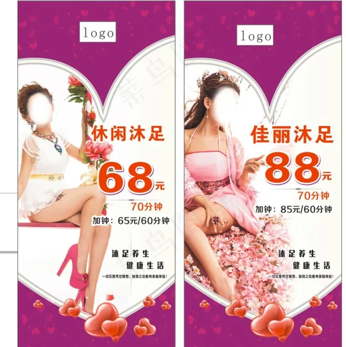 会所展架图片cdr矢量模版下载