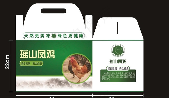 瑶山凤鸡包装盒设计图片(7816X4779(DPI:300))psd模版下载