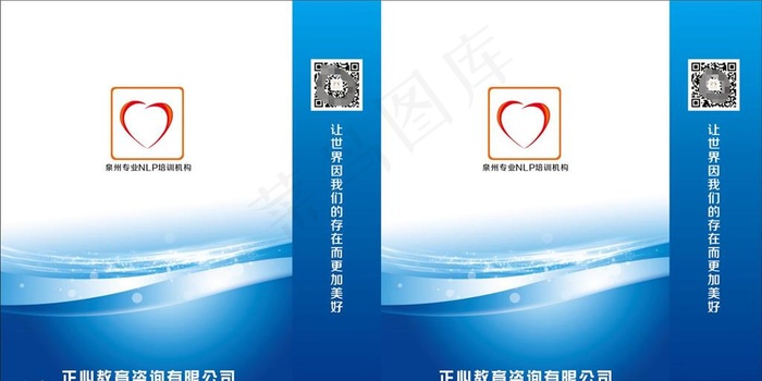 教育培训手提袋图片cdr矢量模版下载