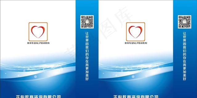 教育培训手提袋图片