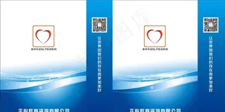 教育培训手提袋图片