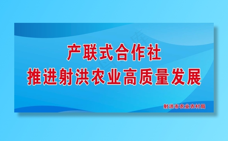 蓝色背景图片cdr矢量模版下载