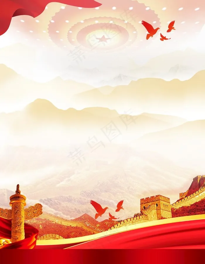 党建背景图片(3543X4724(DPI:150))psd模版下载