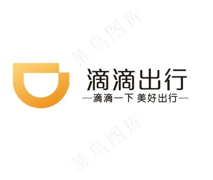 矢量滴滴出行logo图片cdr矢量模版下载