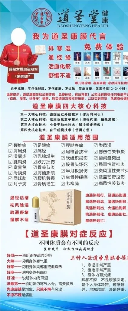 道圣堂图片(210X297)cdr矢量模版下载