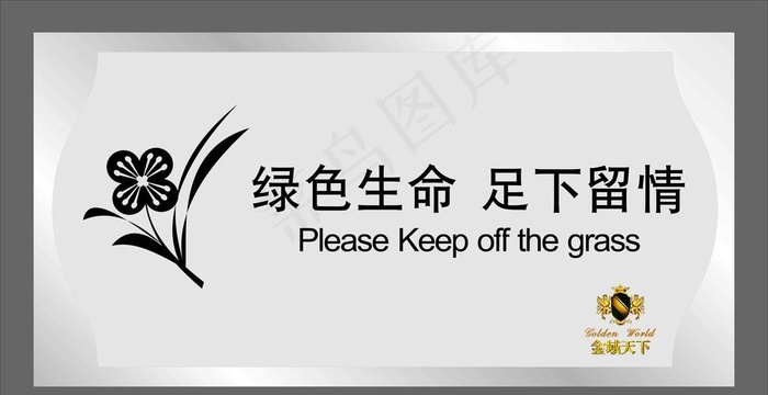 牌子图片