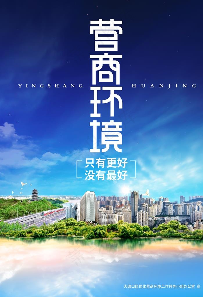 海报背景图片(5906X8268(DPI:300))psd模版下载