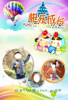 幼儿园记录   成长手册图片