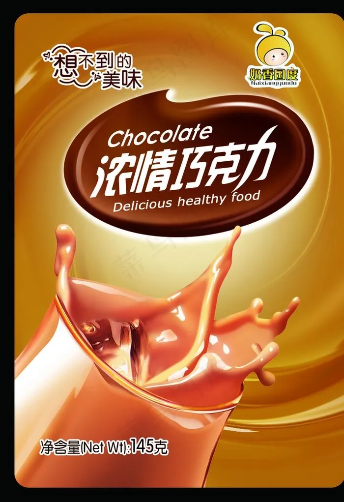 巧克力图片psd模版下载