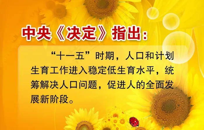 党建展板图片psd模版下载