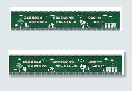 绿草皮围挡图片