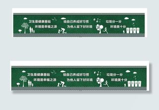 绿草皮围挡图片