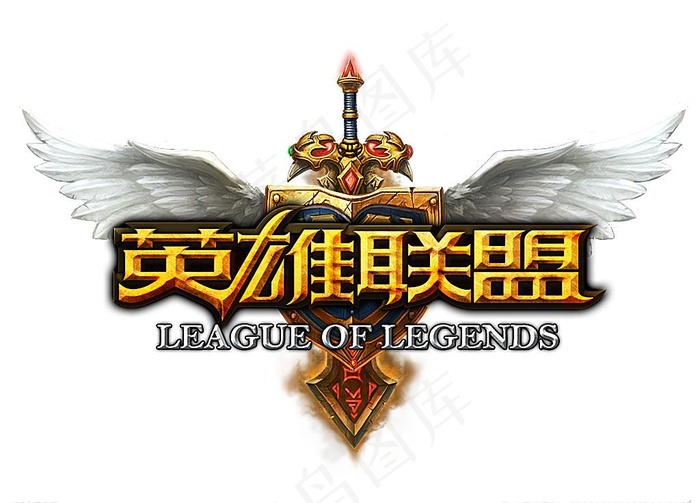 英雄联盟logo图片