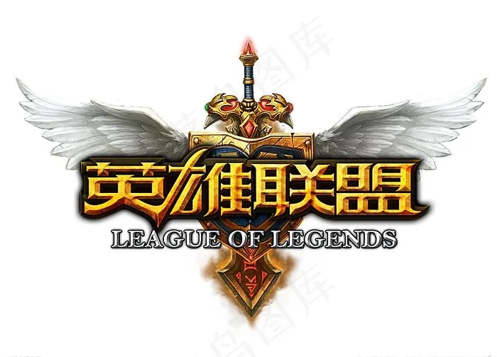 英雄联盟logo图片psd模版下载
