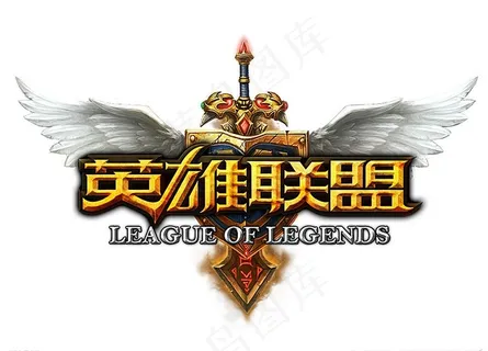英雄联盟logo图片