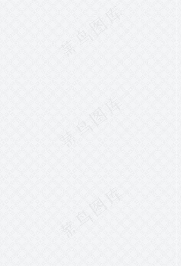 中国风底纹图片