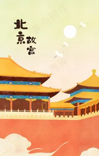 故宫图片 故宫图片