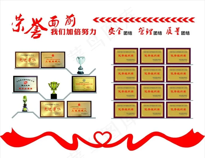 荣誉墙图片(5000X4000)cdr矢量模版下载