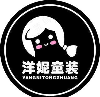 童装店灯箱图片