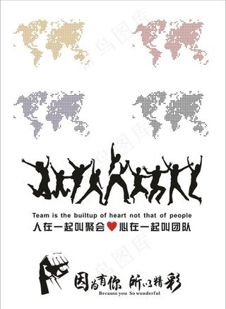 矢量板块人物剪影图片