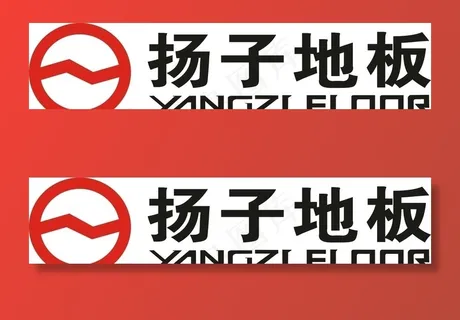扬子地板图片 扬子地板图片