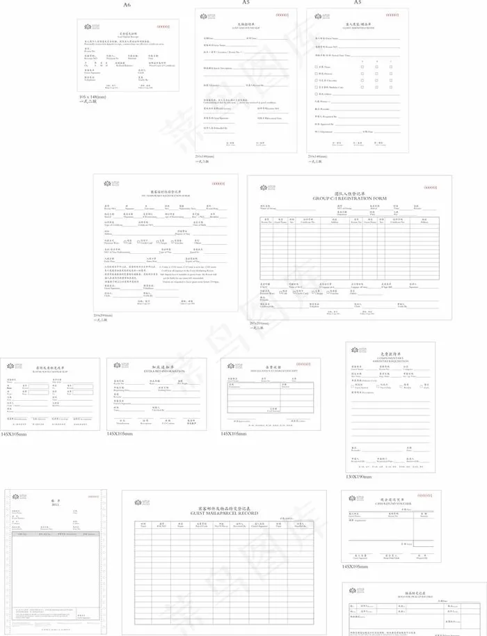 房务前厅表格图片cdr矢量模版下载