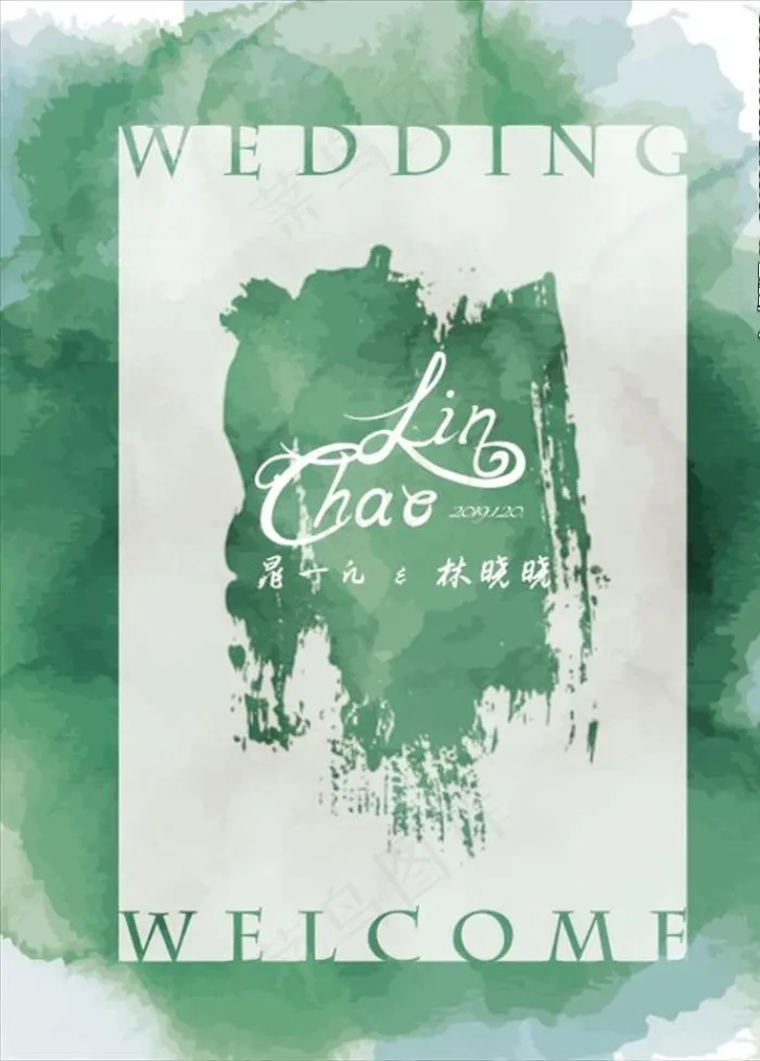 婚礼迎宾牌图片(4724X6299(DPI:200))psd模版下载