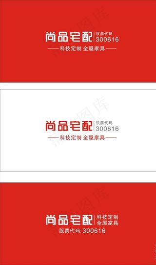 尚品宅配 LOGO图片