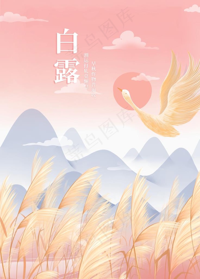 插画素材图片(4724X6299(DPI:200))psd模版下载