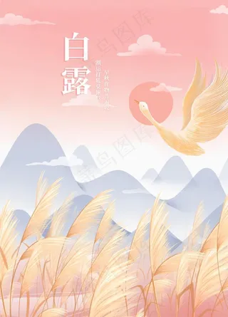 插画素材图片
