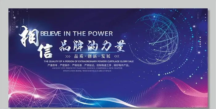 科技背景图片