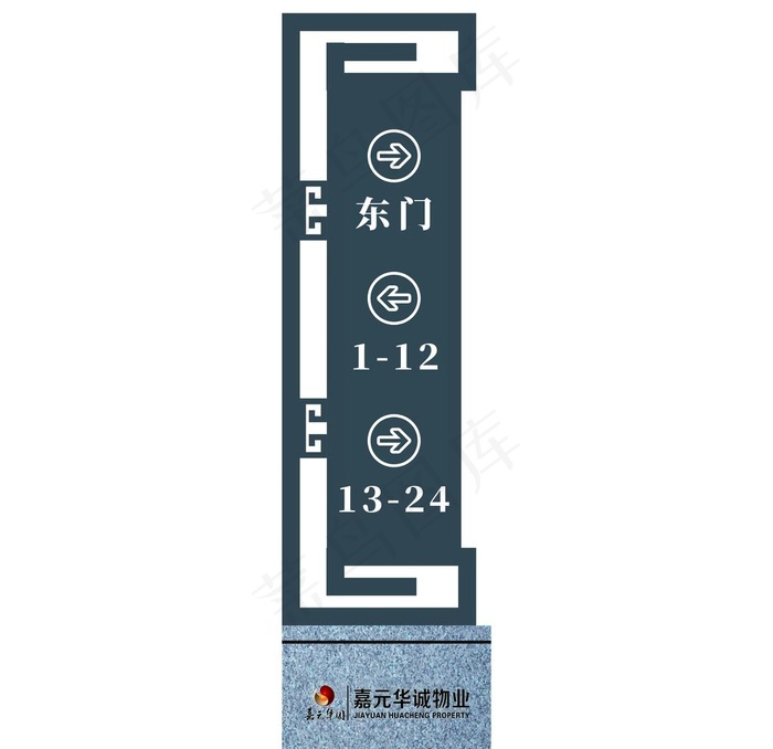 导向牌图片(7874X7874(DPI:100))psd模版下载