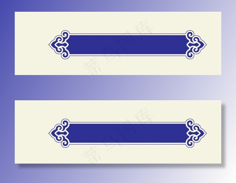 中国风边框图片