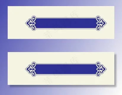 中国风边框图片