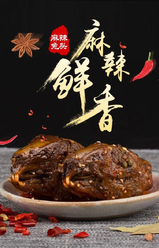 兔头图片psd模版下载