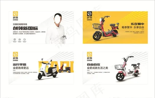 金箭电动车图片