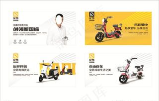 金箭电动车图片