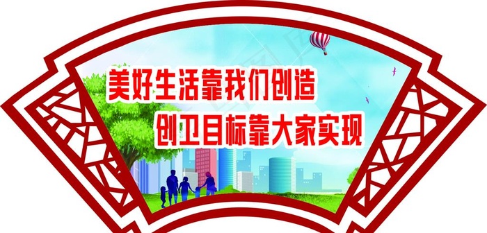 工地安全宣传 安全生产图片cdr矢量模版下载