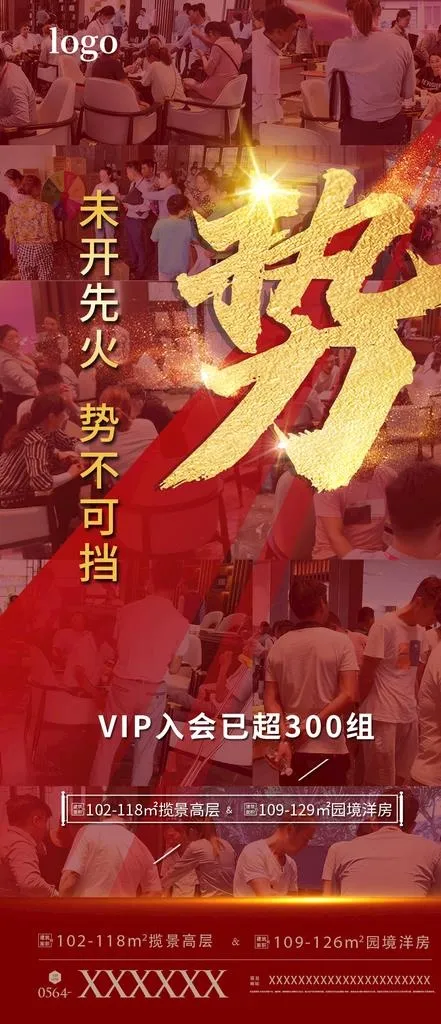 热销单图图片(1000X2165(DPI:300))psd模版下载