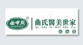 曲中周logo图片