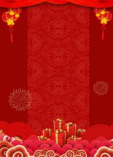 红色背景图片