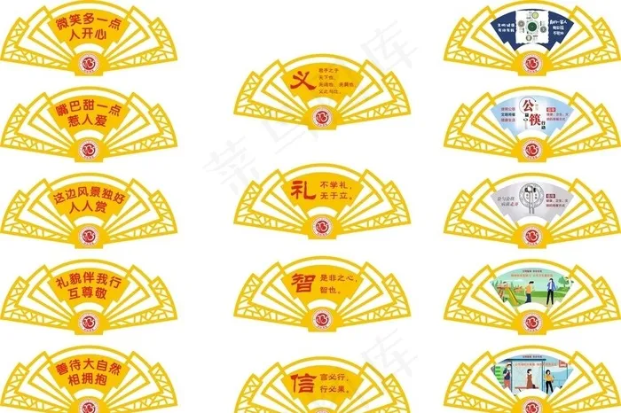扇形雕刻图片cdr矢量模版下载