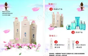 阿道夫单页图片
